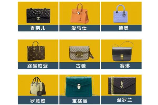 福州市回收品牌包包
