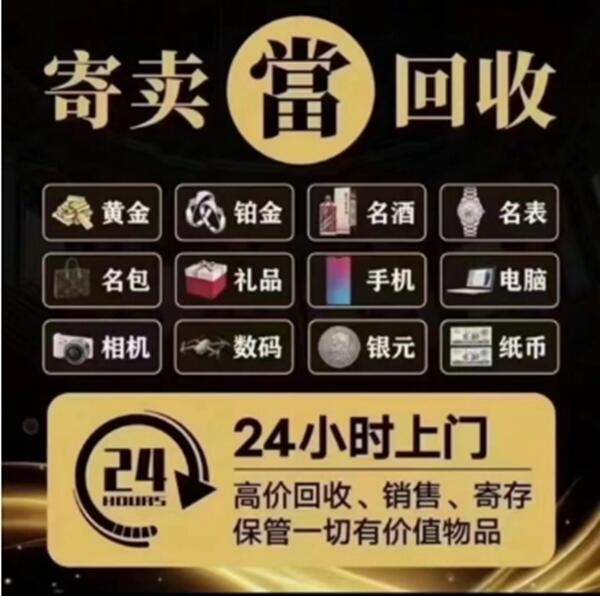 福州市抵押汽车